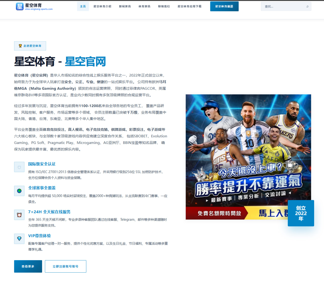 梅西领衔美职联持续高效输出迈阿密国际进攻体系全面升级 | ODSPORTS